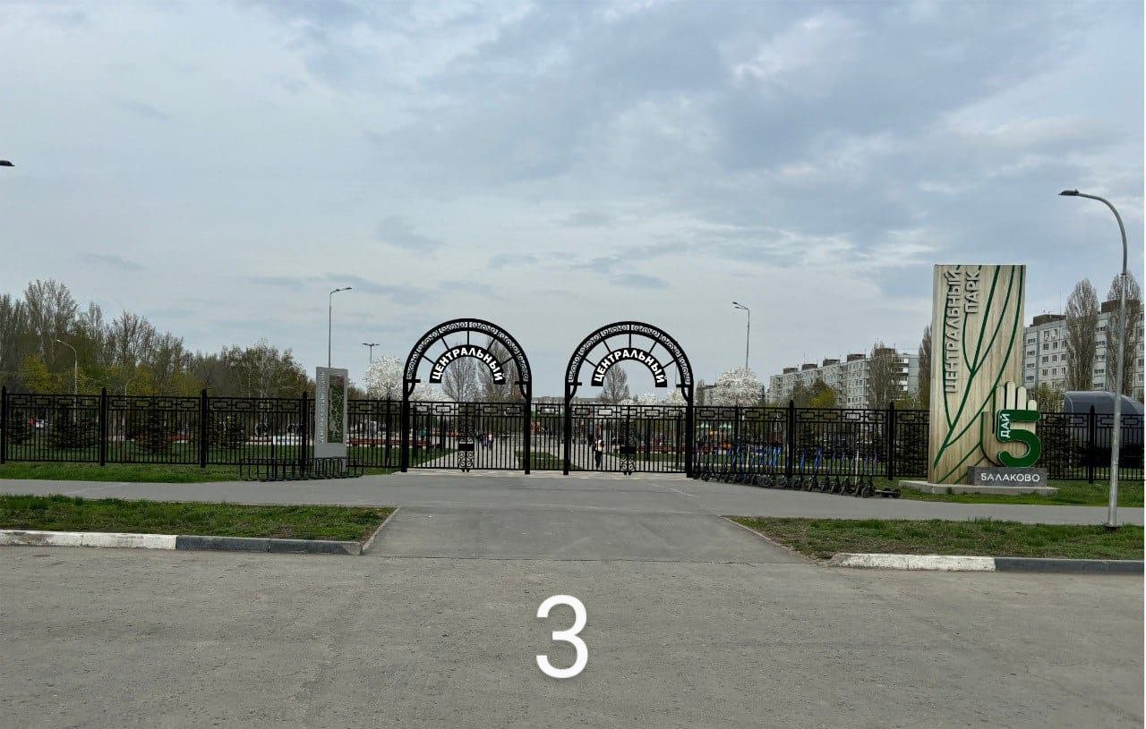 ограждение парк центральный ворота 3.jpg